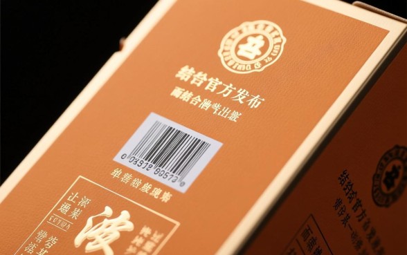 口子窖真假怎么鉴别