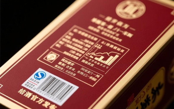 口子窖真假怎么鉴别