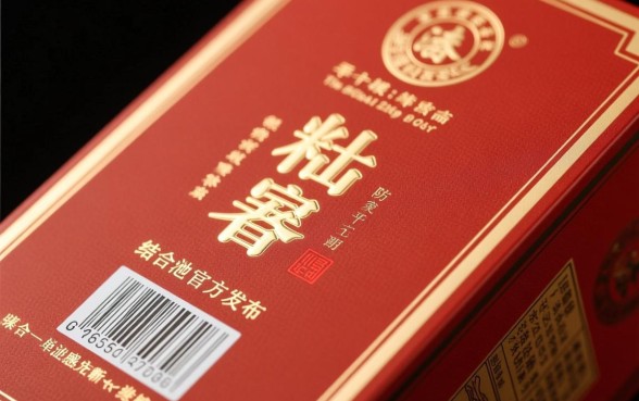 口子窖真假怎么鉴别