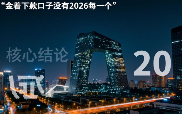 晚上也能下款的口子有没有2026