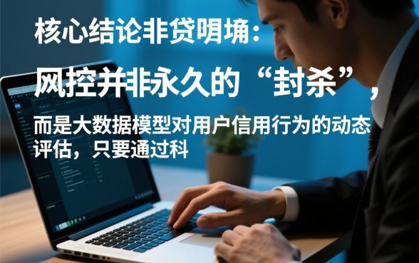 2026申请频繁被风控能下的口子有哪些