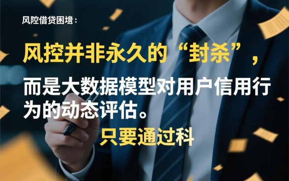 2026申请频繁被风控能下的口子有哪些