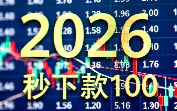 2026网黑秒下款1000的口子有哪些,网黑怎么借钱秒下款 2026网黑秒下款1000的口子有哪些
