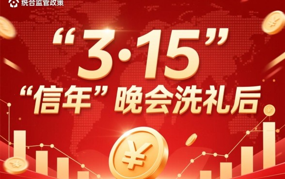 2026年315后还能下款的口子有哪些,2026年急需用钱怎么借 2026年315后还能下款的口子有哪些