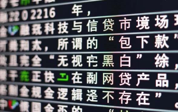 2026无视黑白网贷口子有哪些?包下款是真的吗? 2026无视黑白网贷口子有哪些