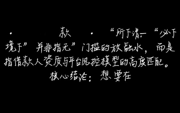 2026年30天必下款的口子链接在哪