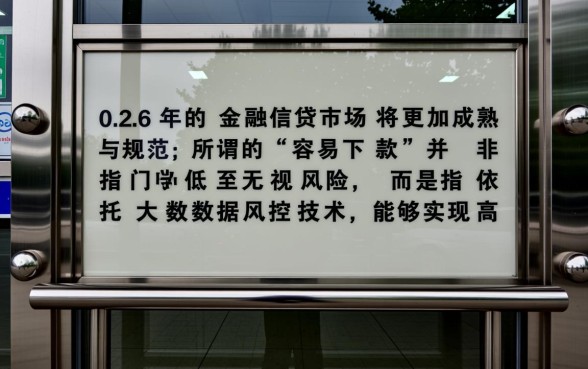 容易下款的借款平台有哪些2026