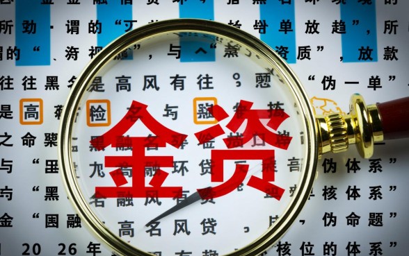 2026无视黑名单下款口子有哪些