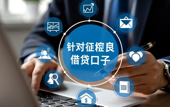 2026网黑烂户无视风控口子分期哪里有