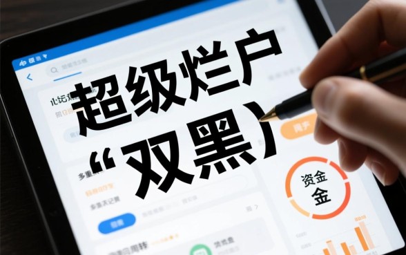 2026超级烂户双黑能下款吗