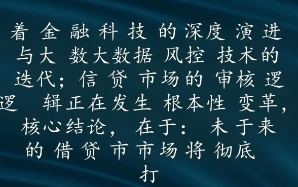 2026容易下款的口子不看芝麻分