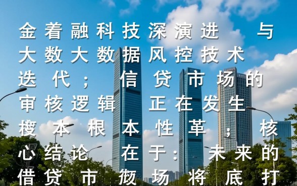 2026容易下款的口子不看芝麻分