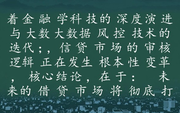 2026容易下款的口子不看芝麻分