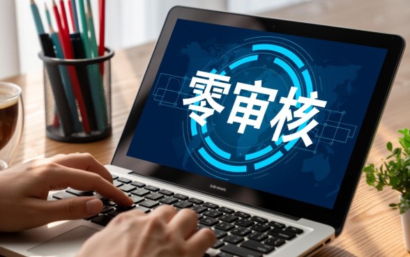 不审核直接放款1000的网贷口子有哪些