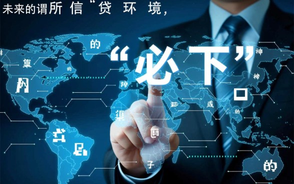 2026必下额度分期口子是真的吗