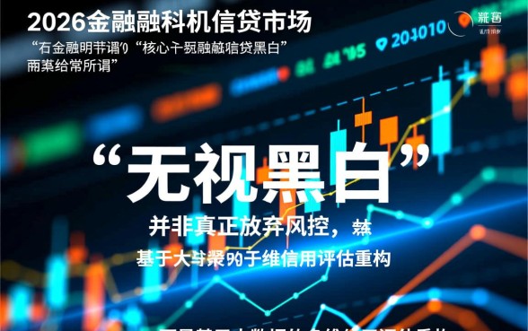 2026桔多多无视黑白能下款吗