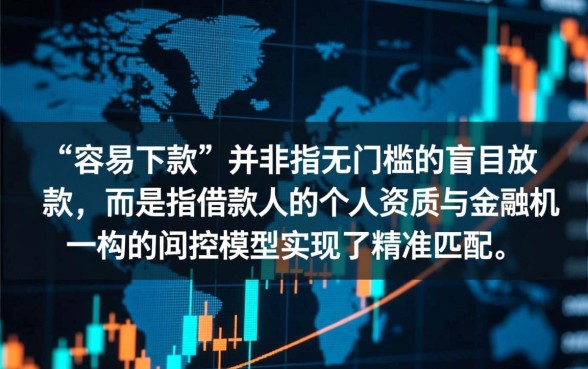 下款容易的网贷口子有哪些