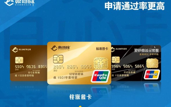 交通信用卡哪种卡种申请通过率更高