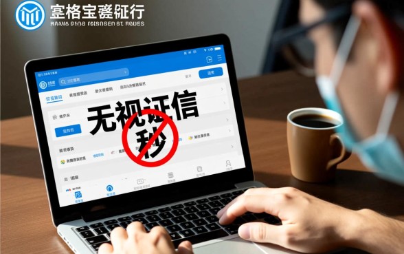 黑户下款的高炮口子是骗局还是机会