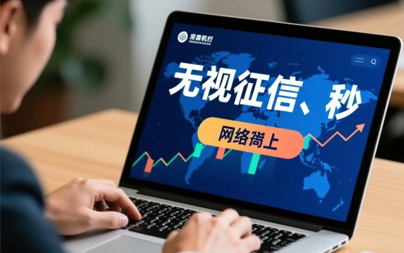 黑户下款的高炮口子是骗局还是机会