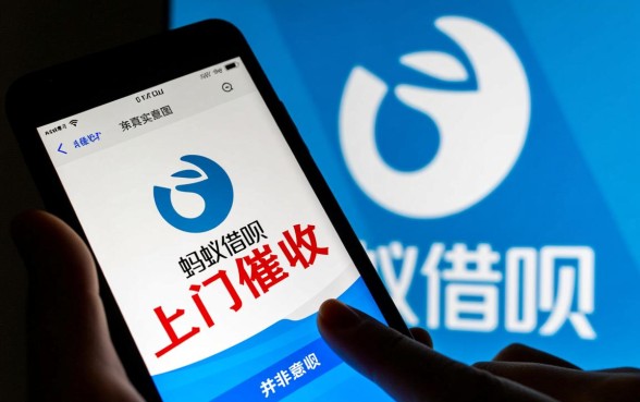 蚂蚁借呗逾期说要上门是真的吗