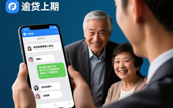 网贷逾期被发信息侮辱家人犯法吗,暴力催收怎么投诉? 网贷逾期被发信息侮辱家人犯法吗