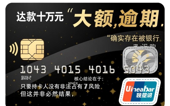 信用卡欠了十万会被起诉吗怎么办,信用卡逾期10万不还会坐牢吗 信用卡欠了十万会被起诉吗怎么办