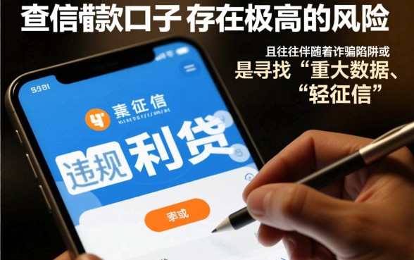 2026最新秒下款怎么申请