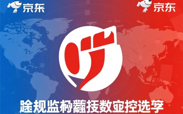 京东白条逾期为什么那么多电联催