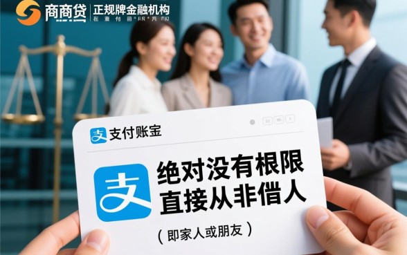 网商贷逾期扣家人朋友的钱怎么办,这种行为违法吗怎么投诉 网商贷逾期扣家人朋友的钱怎么办