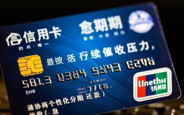 随州信用卡逾期怎样可以停止催收,随州信用卡逾期怎么协商停息挂账 随州信用卡逾期怎样可以停止催收