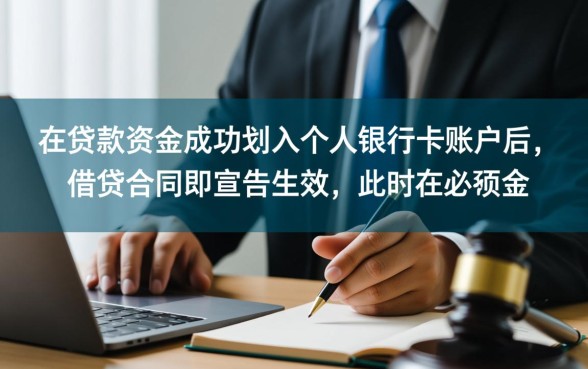 小宇宙贷款app下款后无法取消