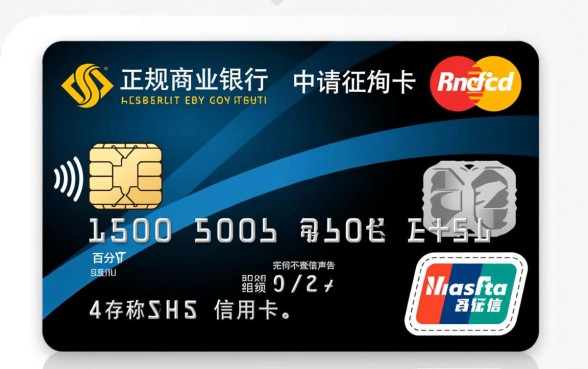 有哪家信用卡申请时不查征信记录