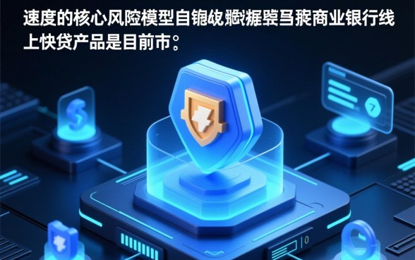 哪些借款平台在短时间内容易审批