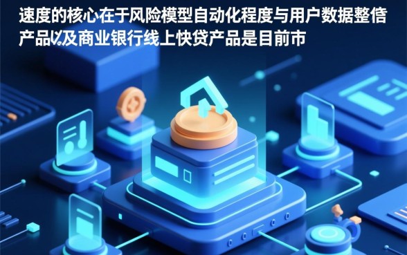 哪些借款平台在短时间内容易审批