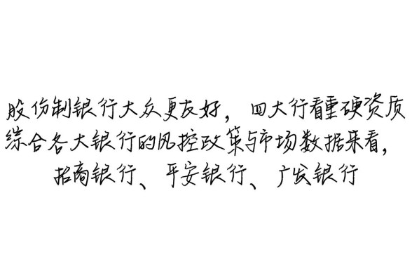 哪个银行的信用卡申请成功率较高