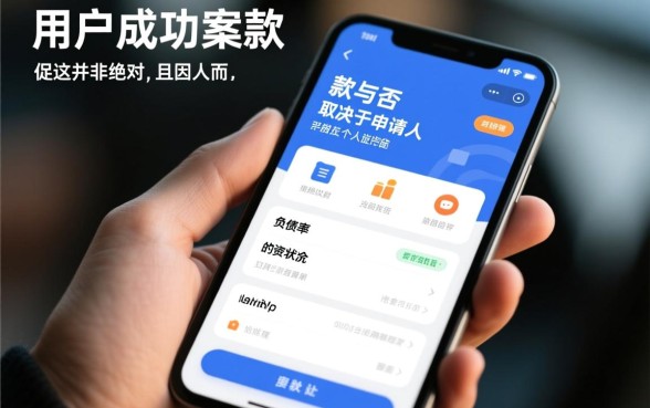 有人已经从有信钱包成功下款了吗