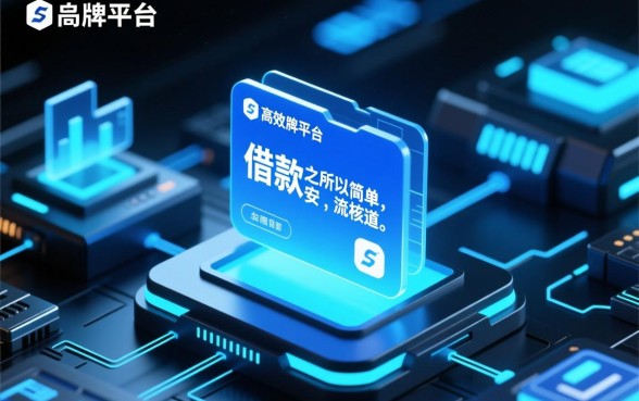 是哪个渠道能让借款变得如此简单