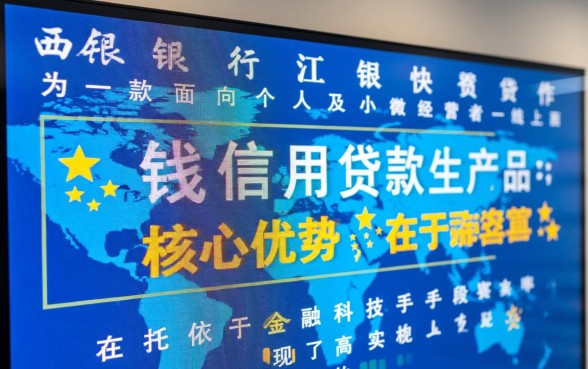 江西银行江银快贷审批流程简单不