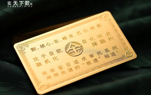 怎样才能找到当天下款的网贷应用