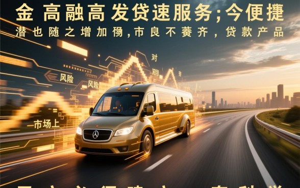 如何识别并避免网络下款黑户口子