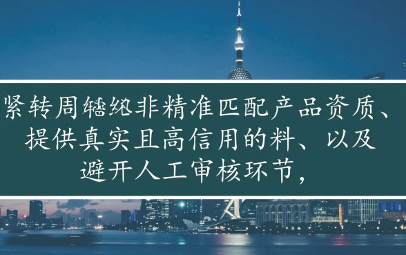 如何确保快贷申请能迅速紧急下款