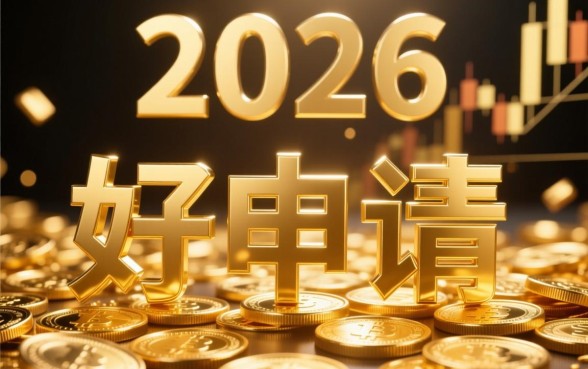 24年下款口子真的那么好申请吗