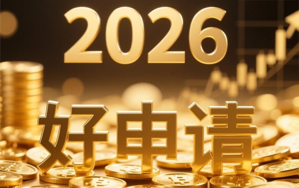 24年下款口子真的那么好申请吗