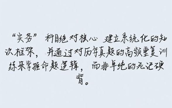 二建考试有哪些技巧能提高通过率