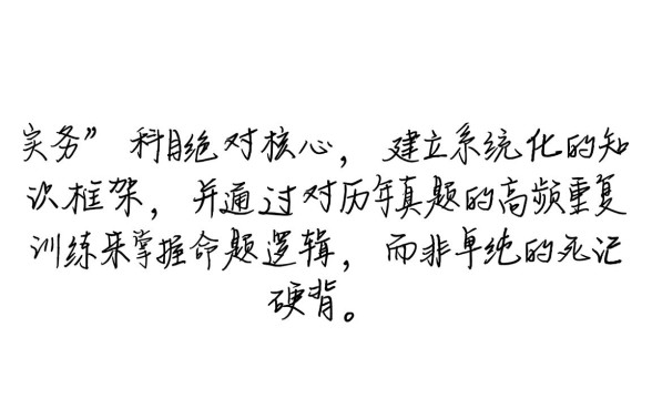 二建考试有哪些技巧能提高通过率