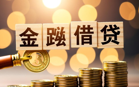 哪些贷款方式存在强制下款的风险