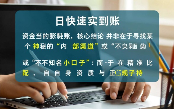 怎样才能找到当天下款的网贷平台