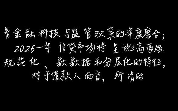 2026年哪些网贷产品下款率高