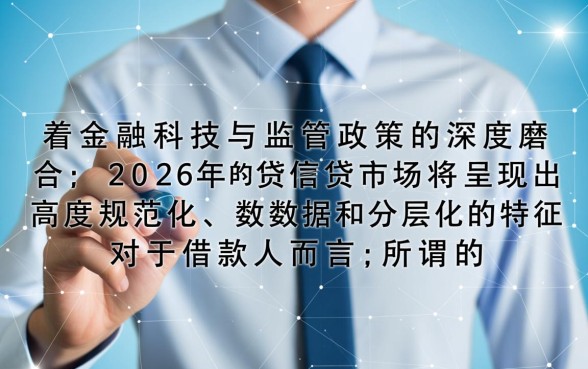 2026年哪些网贷产品下款率高